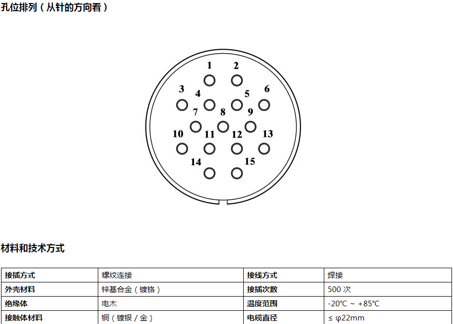 60M-2H.png